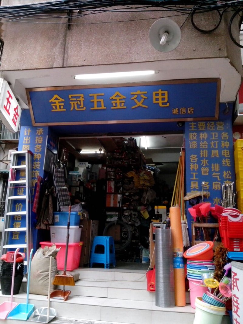 探索山西商品供应市场新机遇