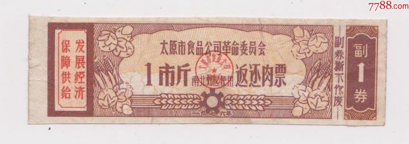 工具推荐类：山西商贸公司的实用资源与工具盘点